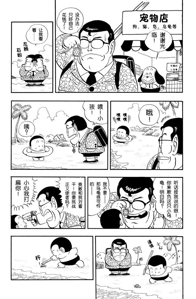 阿拉蕾