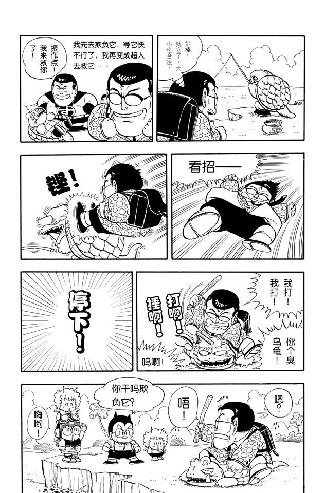 阿拉蕾