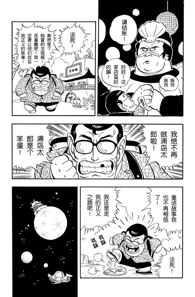 阿拉蕾
