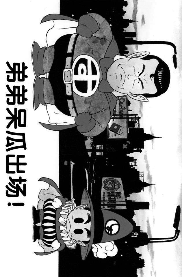 阿拉蕾