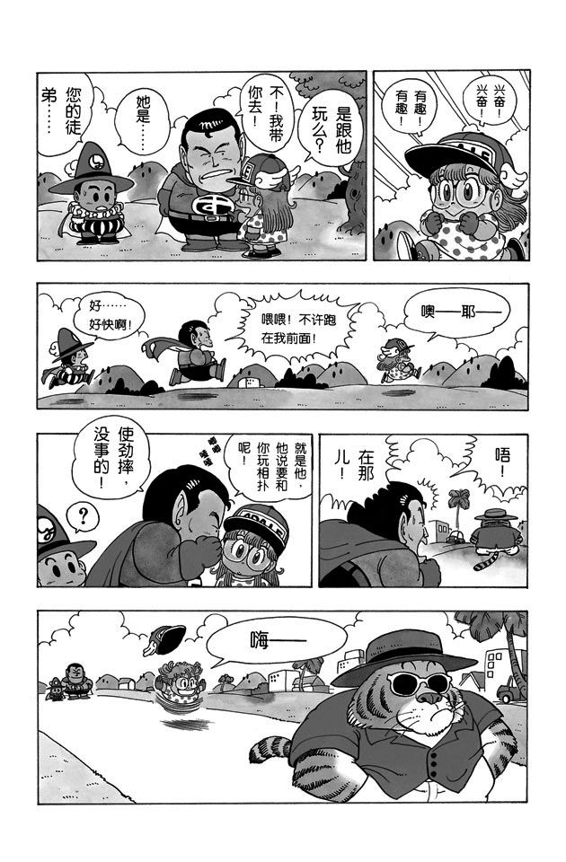 阿拉蕾