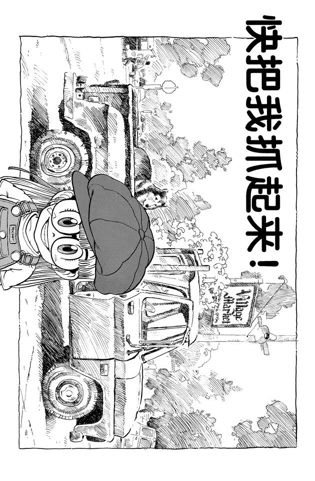 阿拉蕾