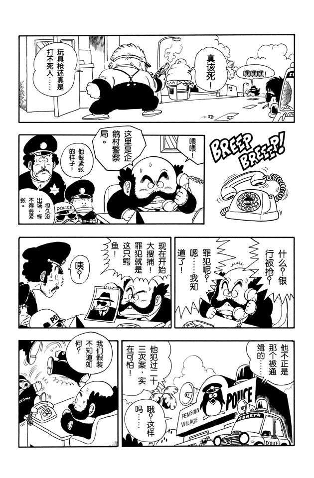 阿拉蕾