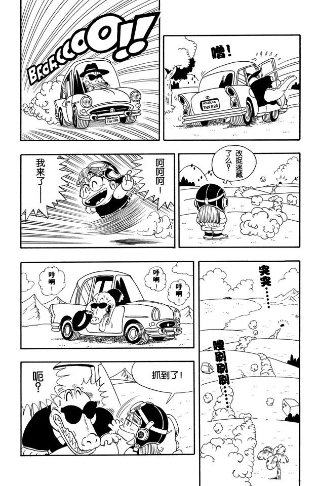 阿拉蕾