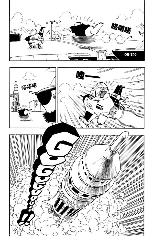 阿拉蕾