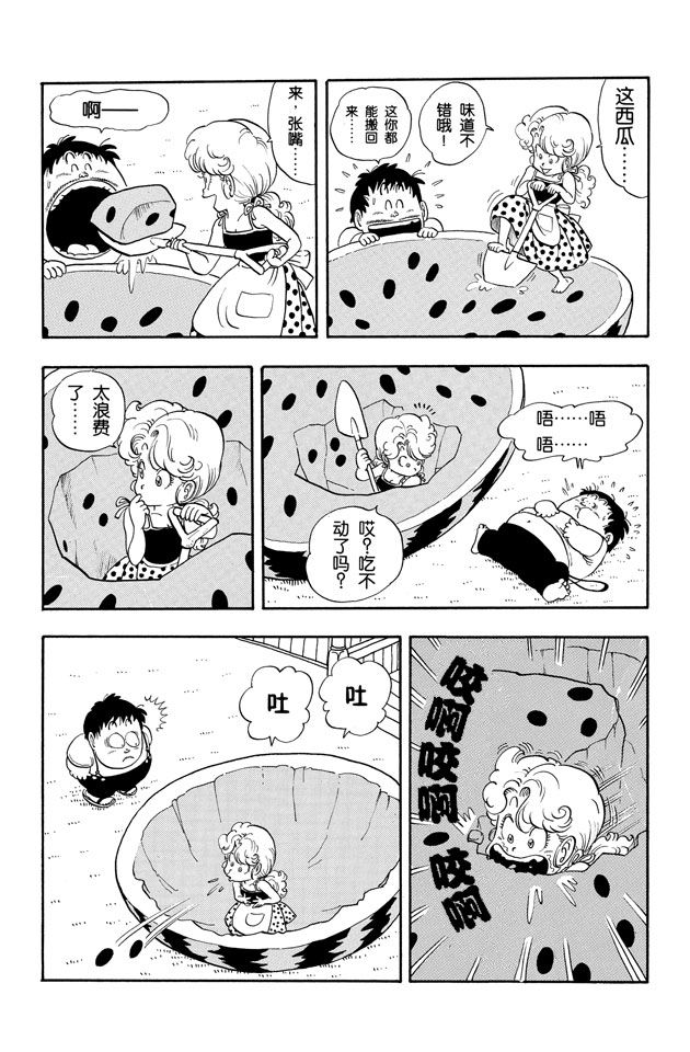 阿拉蕾