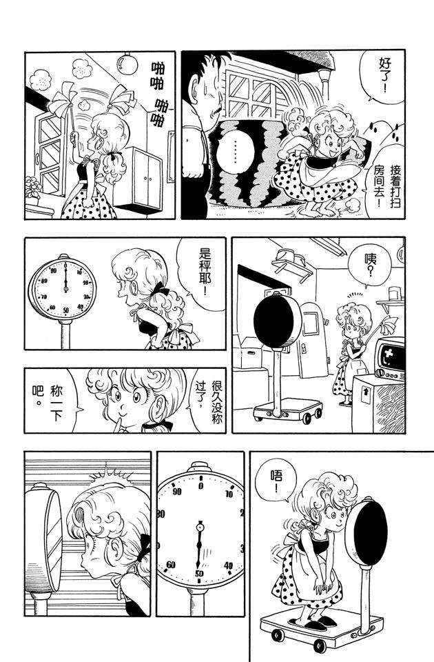 阿拉蕾