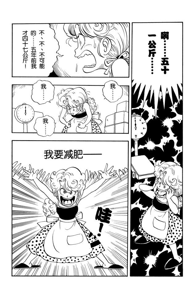 阿拉蕾