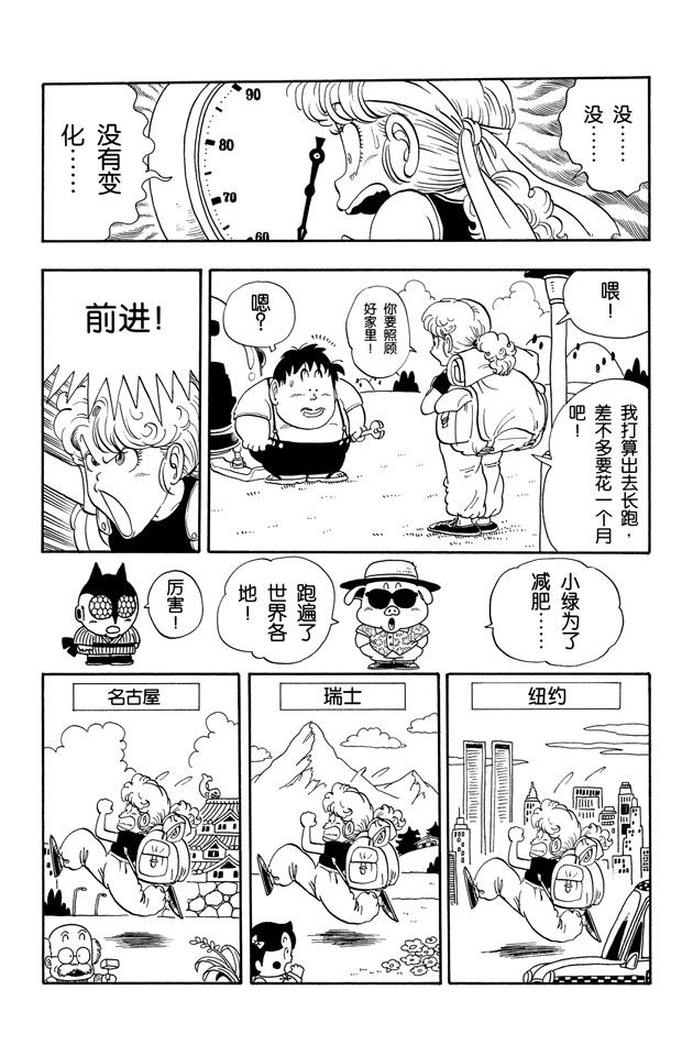 阿拉蕾