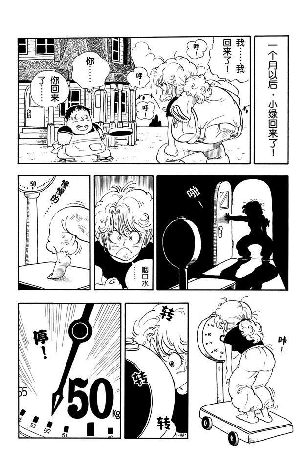 阿拉蕾
