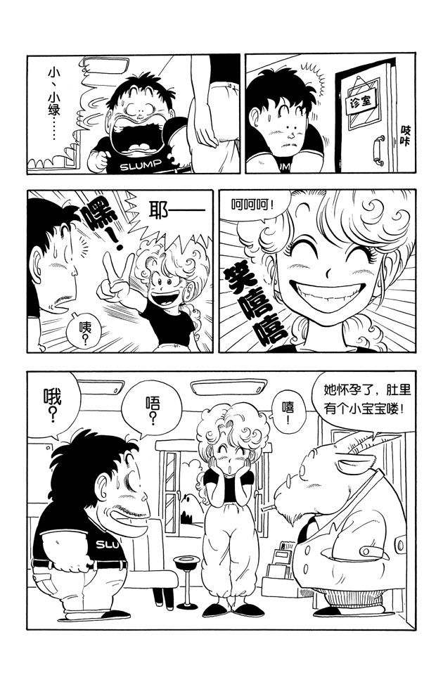 阿拉蕾