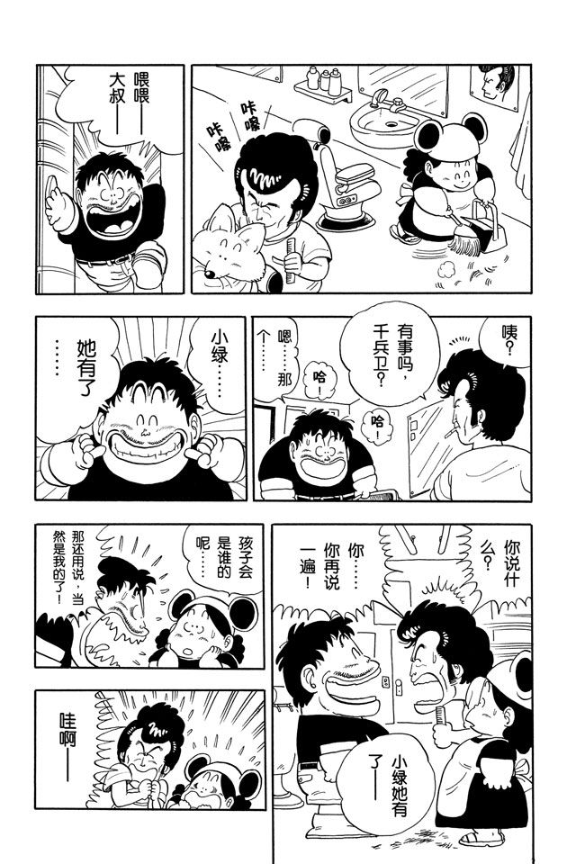 阿拉蕾