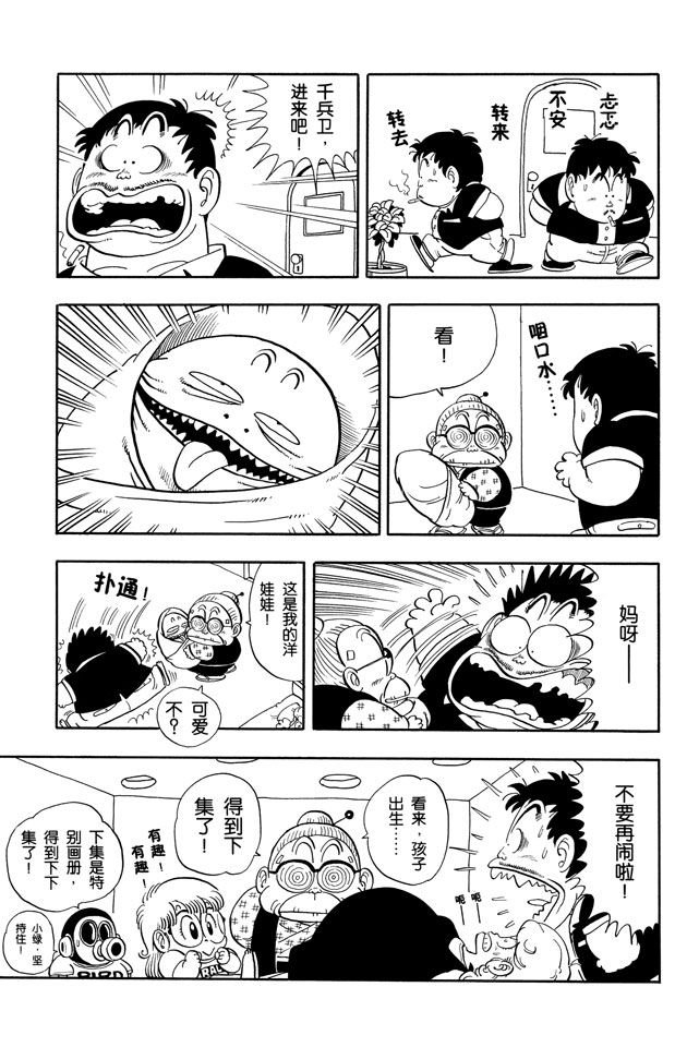阿拉蕾