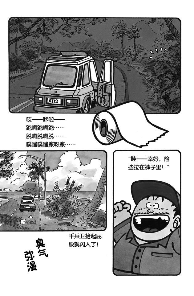 阿拉蕾