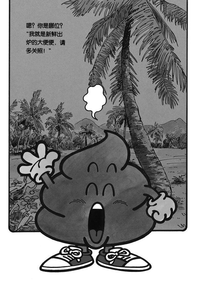 阿拉蕾