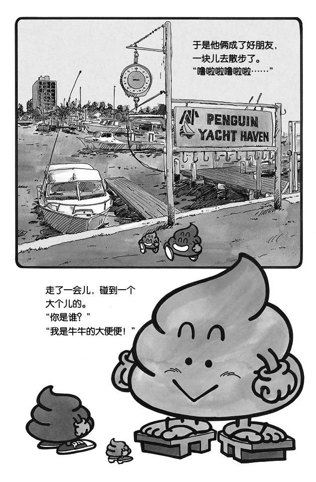 阿拉蕾