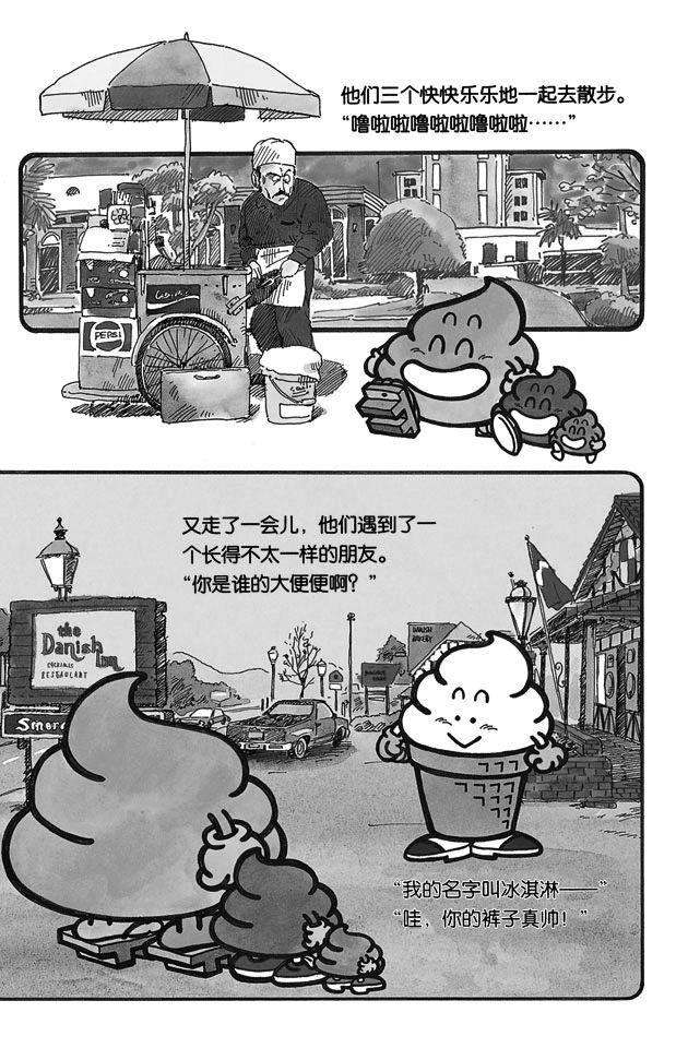 阿拉蕾