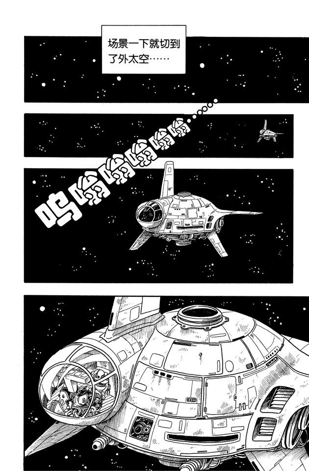 阿拉蕾