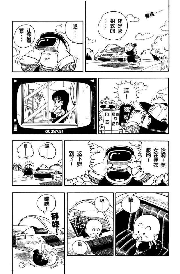 阿拉蕾