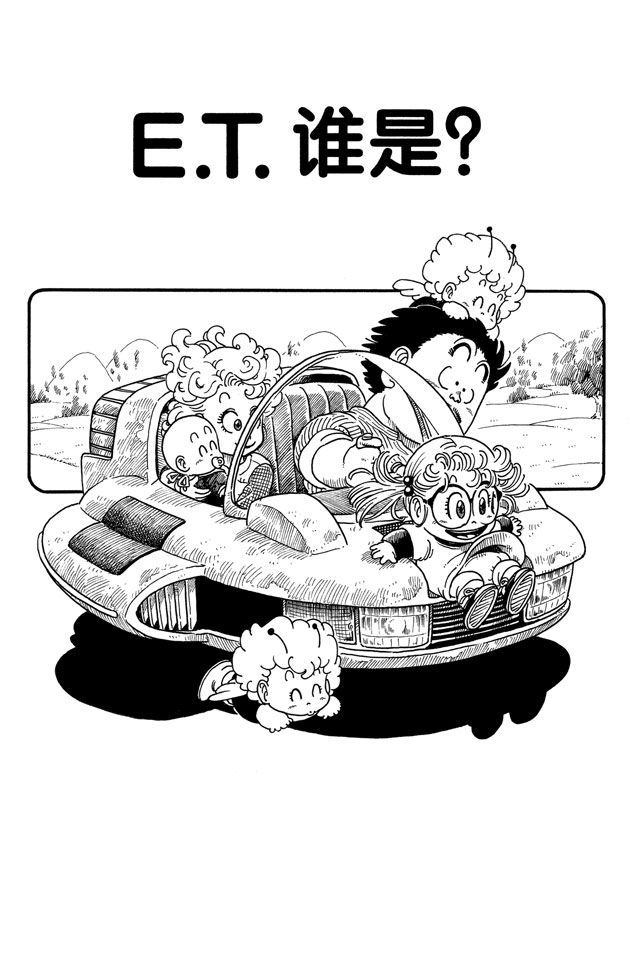 阿拉蕾