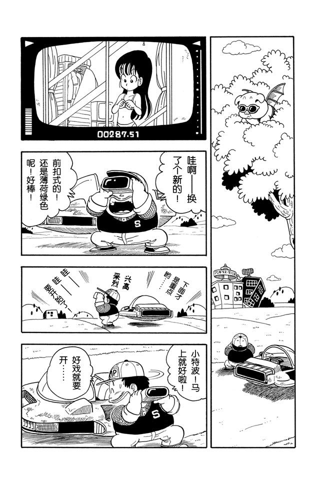 阿拉蕾