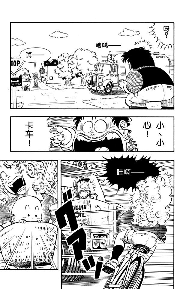 阿拉蕾