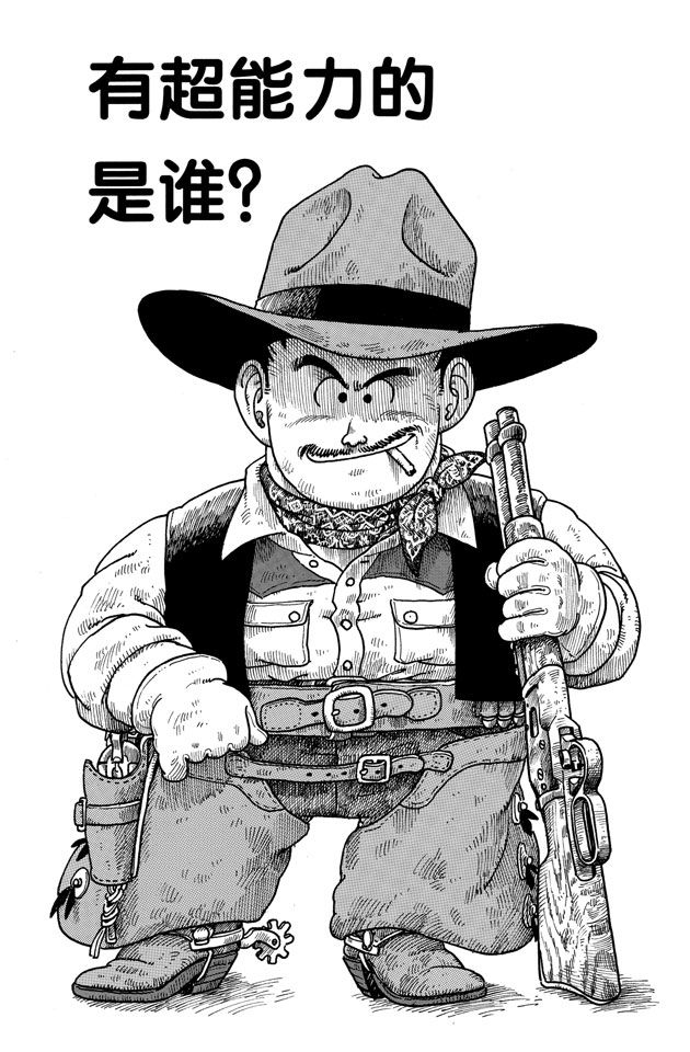阿拉蕾
