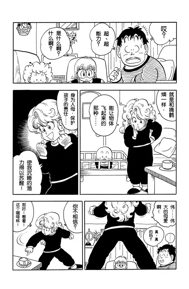 阿拉蕾