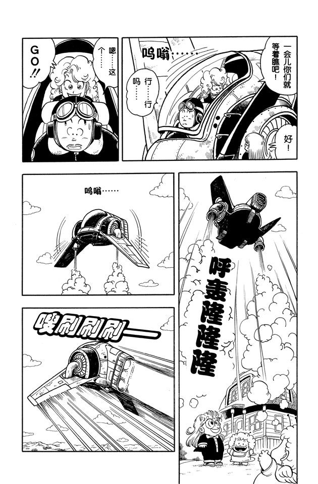 阿拉蕾