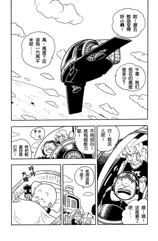 阿拉蕾