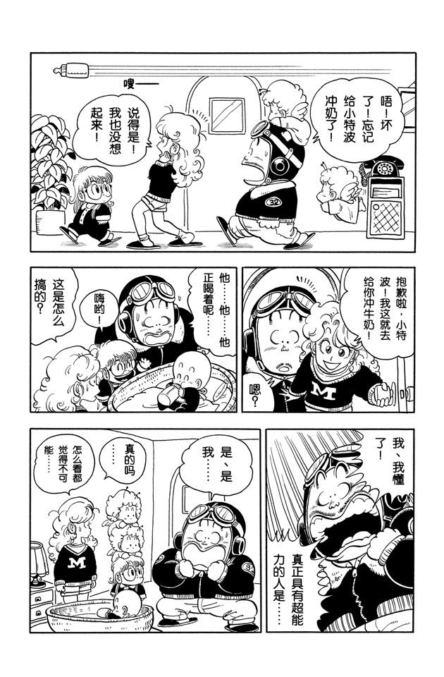 阿拉蕾