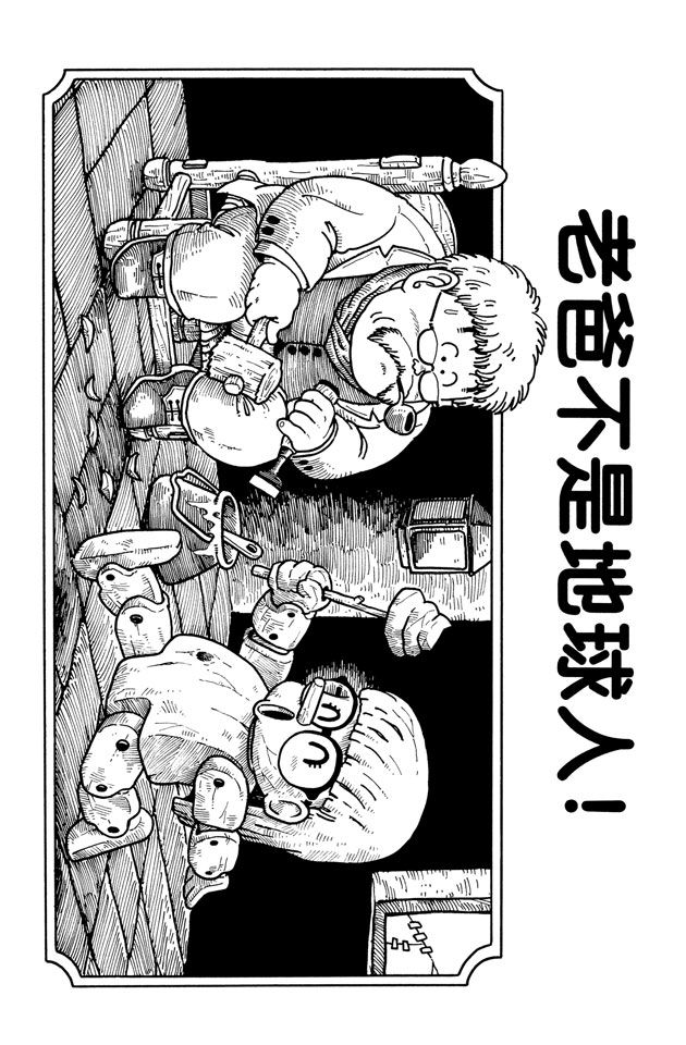阿拉蕾