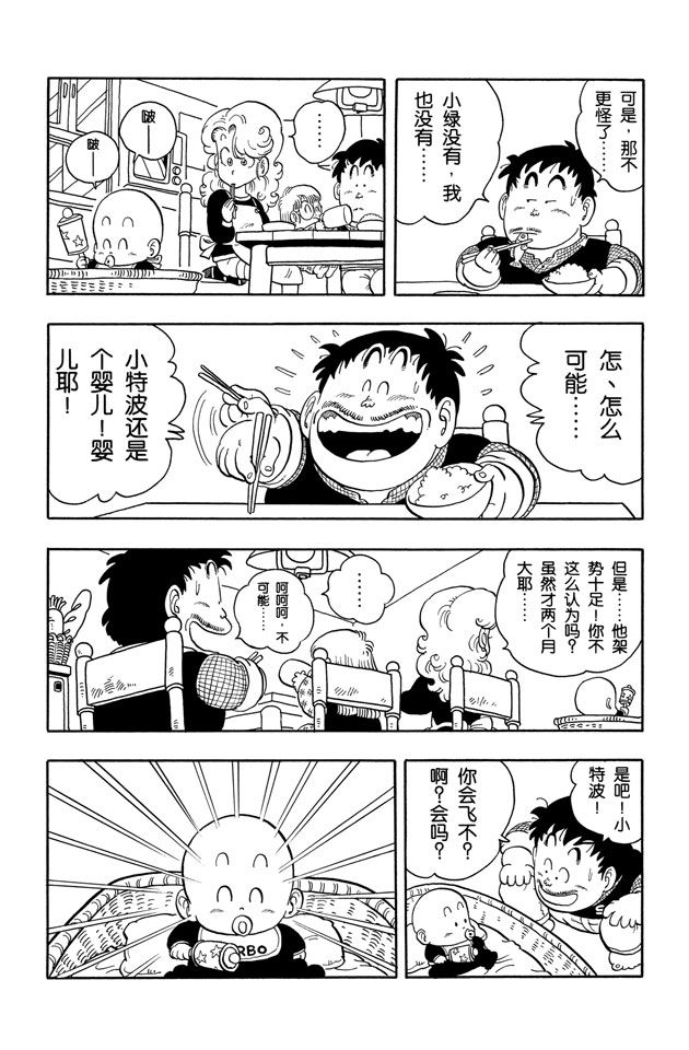 阿拉蕾