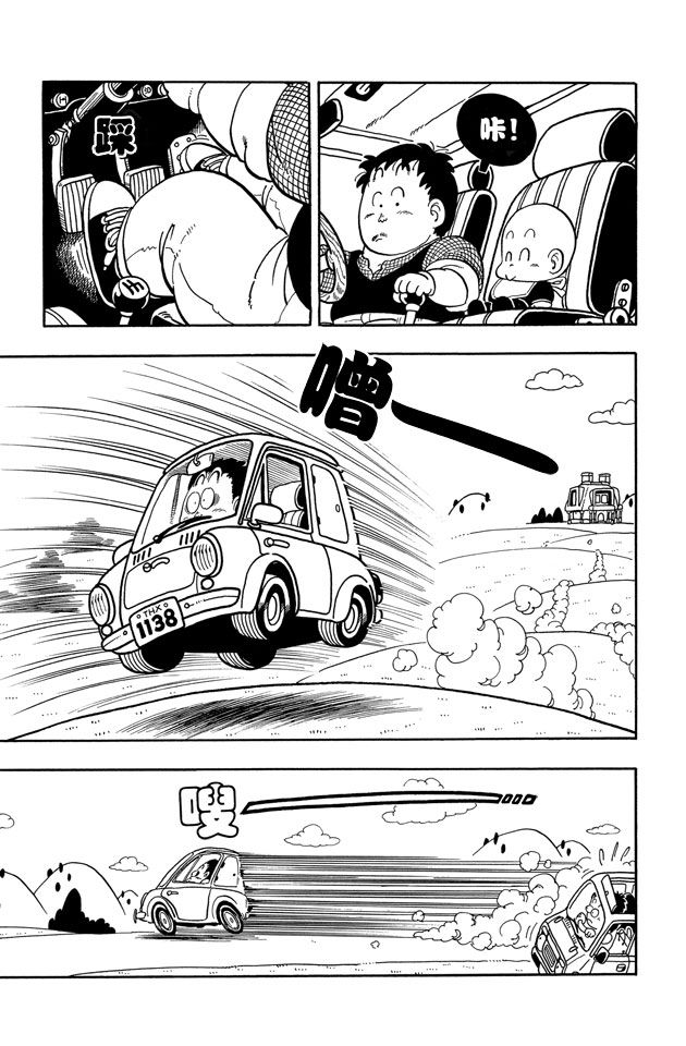阿拉蕾