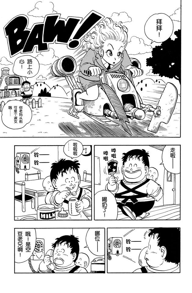 阿拉蕾