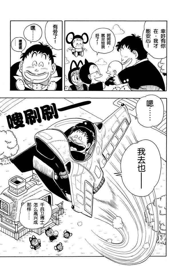 阿拉蕾