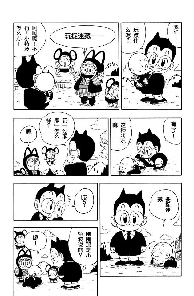 阿拉蕾