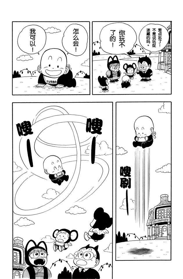 阿拉蕾