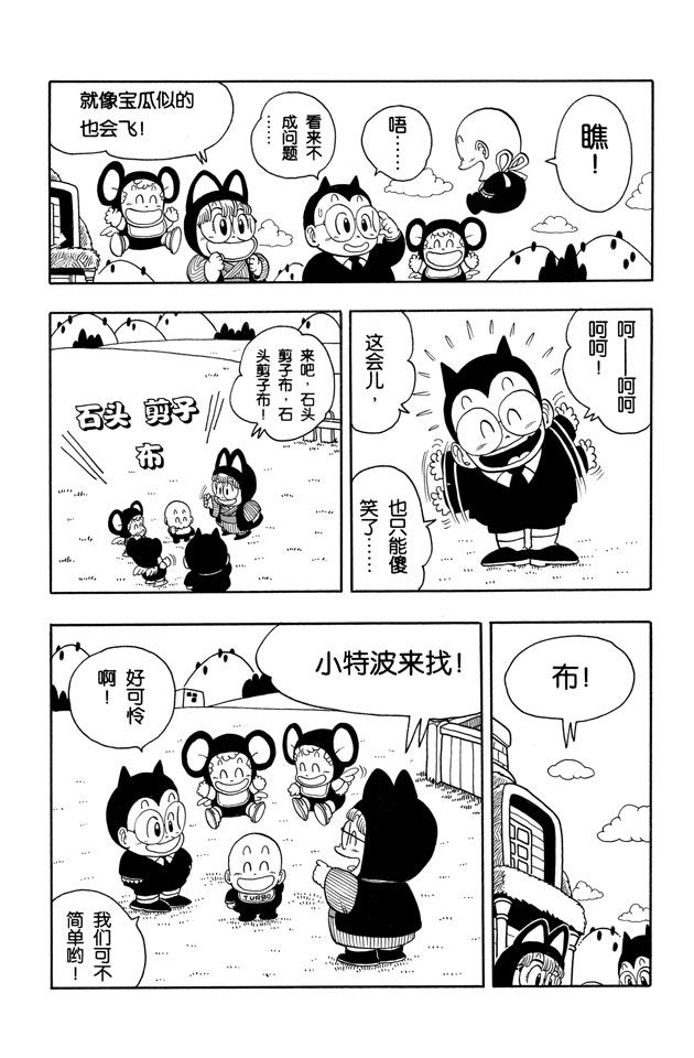 阿拉蕾