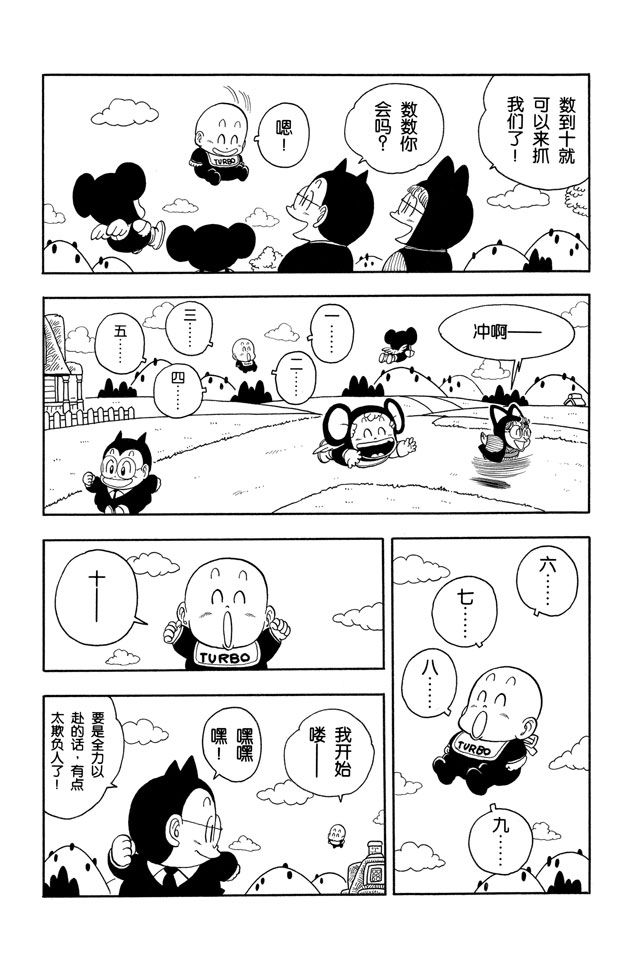 阿拉蕾