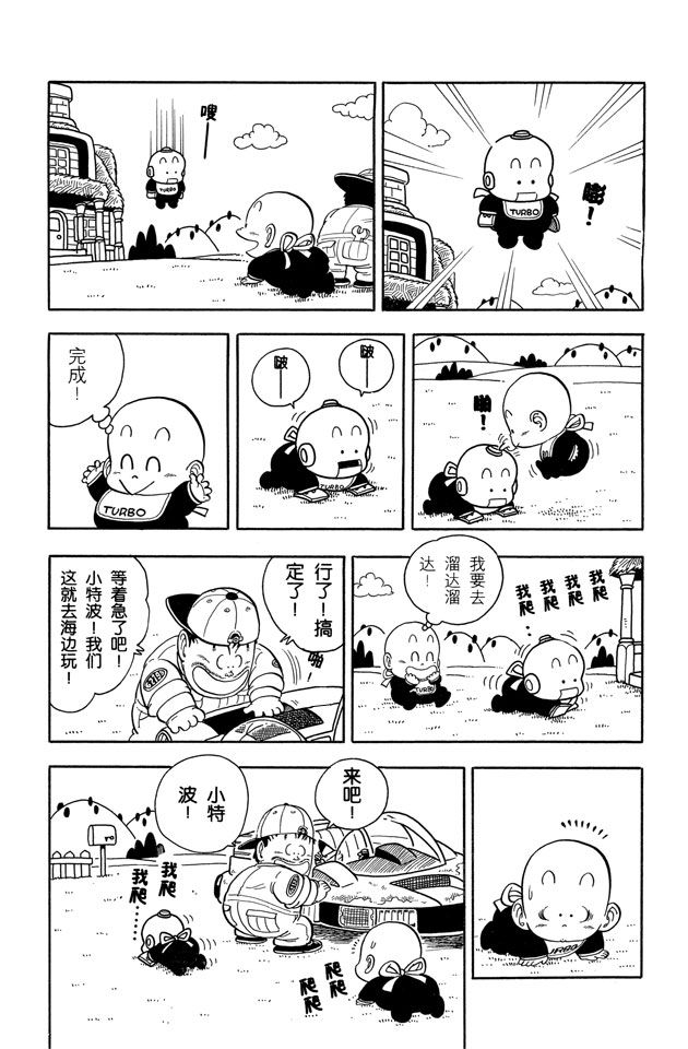 阿拉蕾