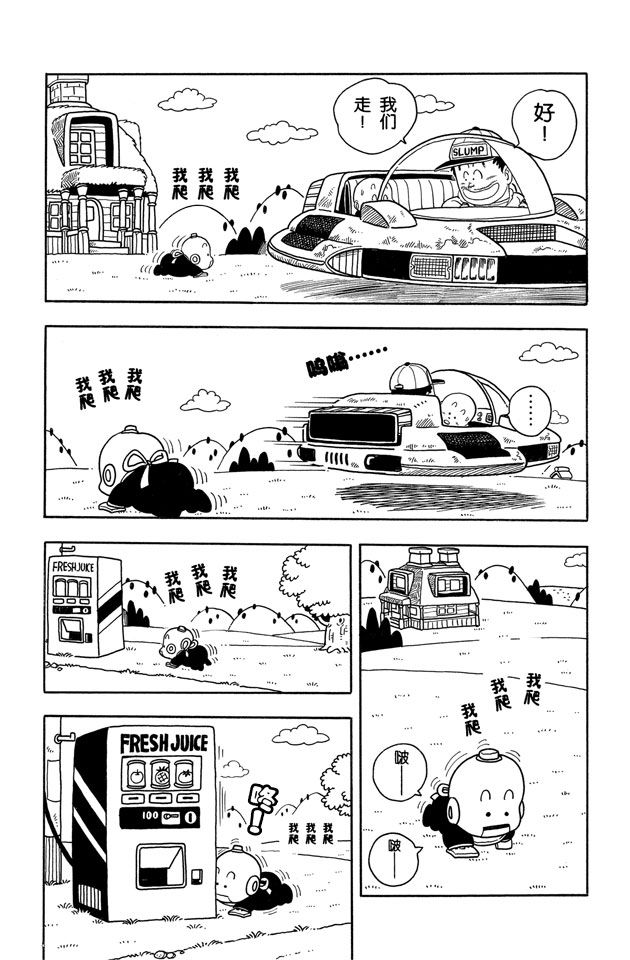 阿拉蕾