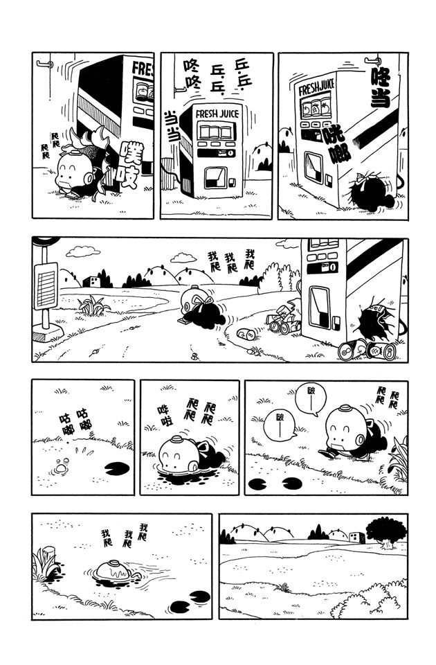 阿拉蕾