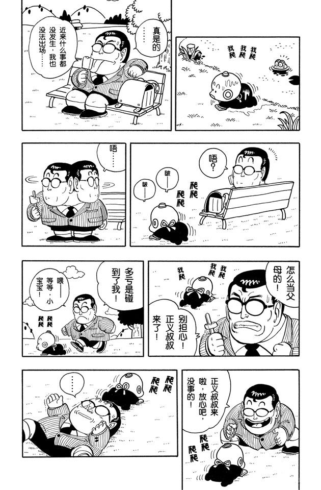 阿拉蕾