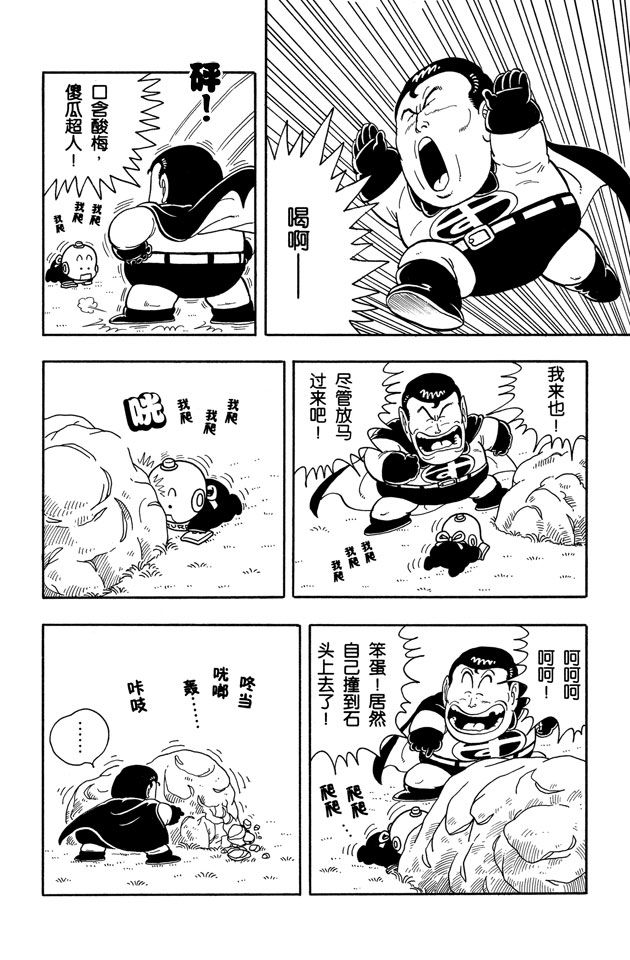 阿拉蕾