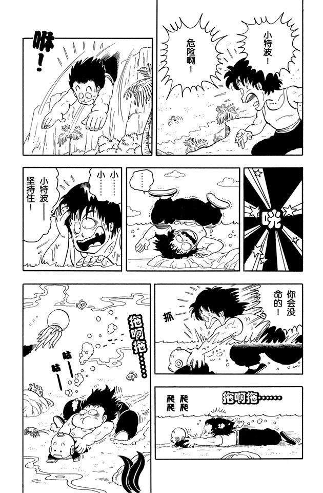 阿拉蕾