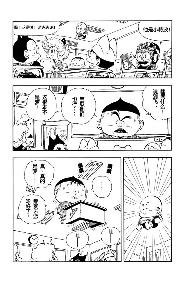 阿拉蕾