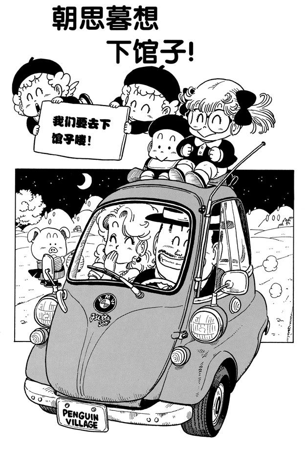 阿拉蕾