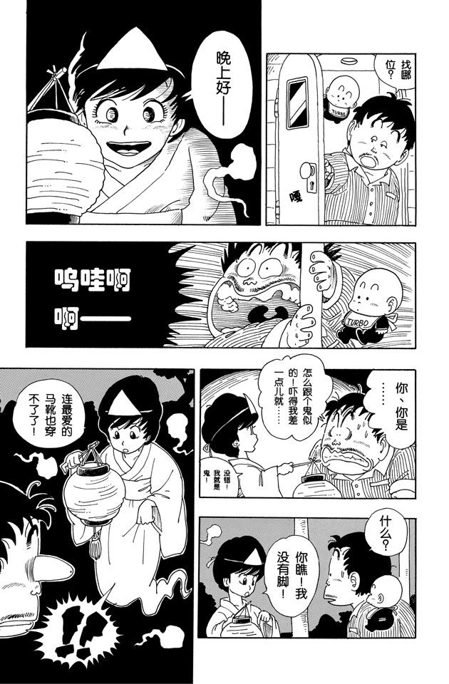 阿拉蕾