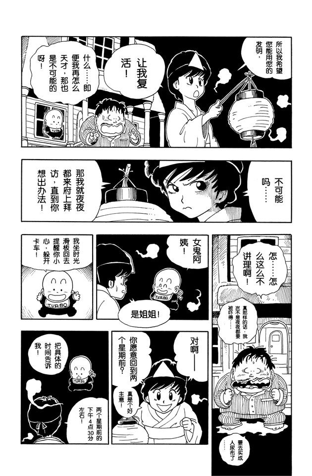 阿拉蕾